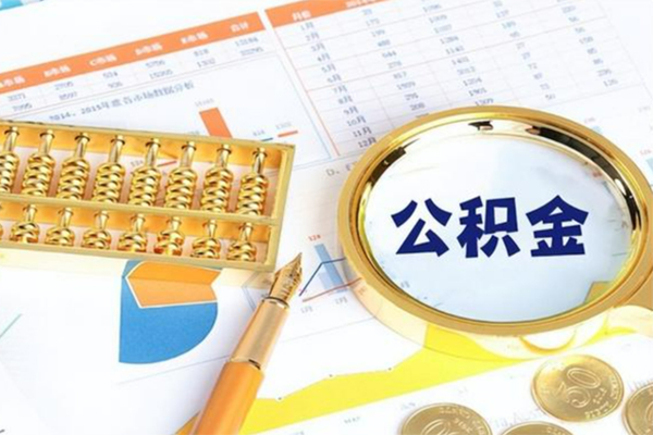 东莞应急个人借钱怎么收费-东莞应急短借当天借钱-东莞应急短借个人