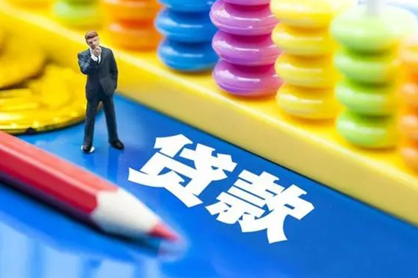 东莞应急私人放贷-东莞应急个人借钱怎么收费-东莞应急身份证贷款分期