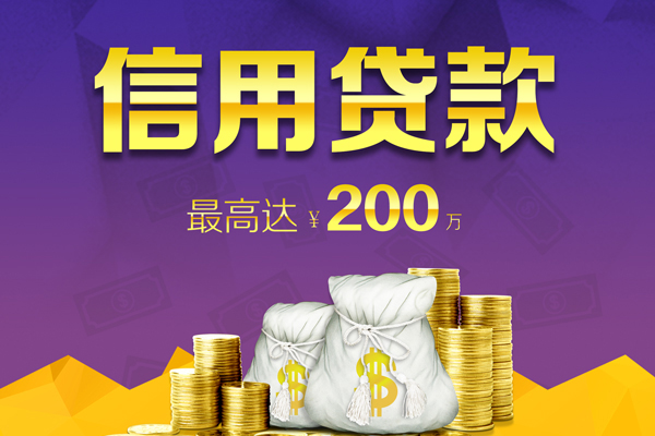 东莞应急应急贷款-东莞应急哪有私人借贷-东莞应急小额短借