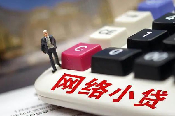 东莞应急贷款空放-东莞应急大学生信用贷款-东莞应急无抵押短借