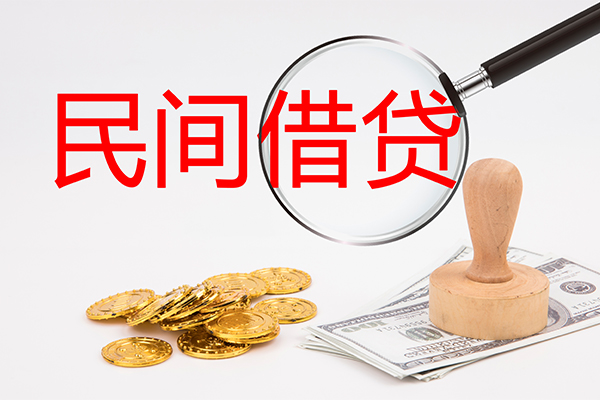 东莞应急小额信用贷款-东莞应急短期空放-东莞应急地区公积金信用贷款