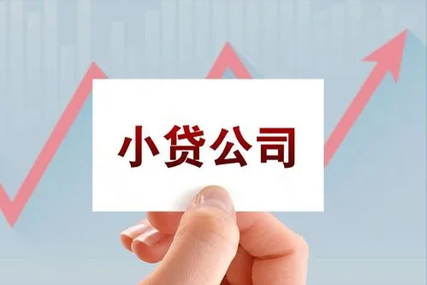 东莞应急个人抵押贷款-东莞应急借钱小贷-东莞应急民间借贷网
