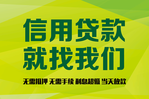 东莞应急身份证怎么贷款-东莞应急私人短借-东莞应急身份证线下贷款
