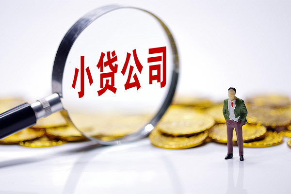 东莞应急应急贷款-东莞应急私人身份证借私借-东莞应急私借空放先息后本