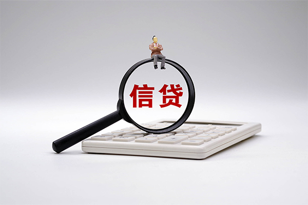 东莞应急身份证正规贷款