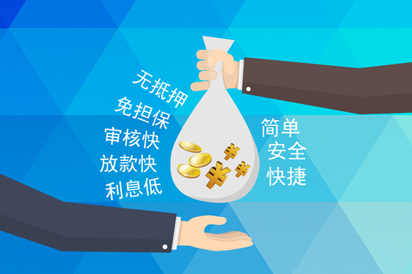 东莞应急私人消费贷款-东莞应急个人私借-东莞应急短借私人