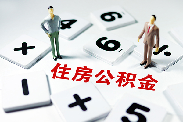 东莞应急身份证贷款-东莞应急地区公积金信用贷款-东莞应急无抵押信用贷款