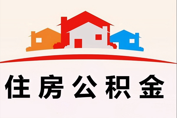 东莞应急民间借贷无抵押-东莞应急私人借钱短借微信号-东莞应急私人抵押贷款