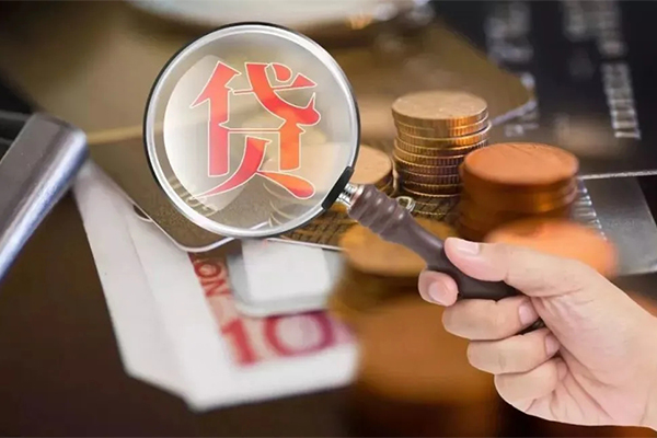 东莞应急无抵押小额贷款-东莞应急信用贷款网-东莞应急身份证贷款分期