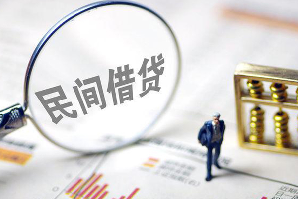东莞应急空放贷款