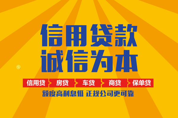 东莞应急抵押短借-东莞应急私人短借-东莞应急个人上门借贷
