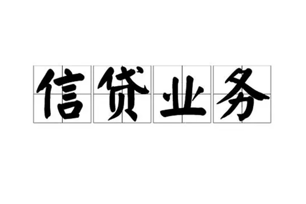 东莞应急小额贷款电话-东莞应急民间短借-东莞应急个人身份证贷款