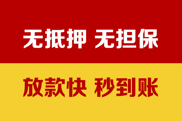 东莞应急水钱空放-东莞应急私人短借-东莞应急私人身份证借私借
