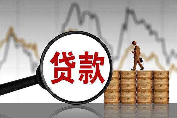 东莞应急身份证贷款在线