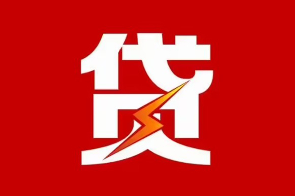 东莞应急空放借钱-东莞应急民间借贷-东莞应急私人身份证借私借