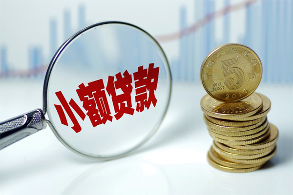 东莞应急个人借贷款