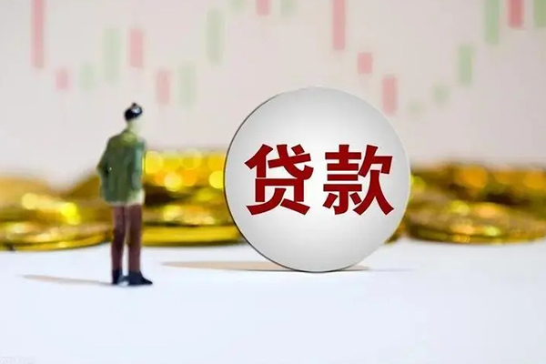 东莞应急民间小额借贷-东莞应急个人借贷放款-东莞应急小额贷款