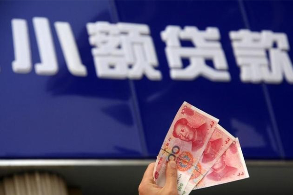 东莞应急民间小额借贷-东莞应急私借短借-东莞应急空放贷款