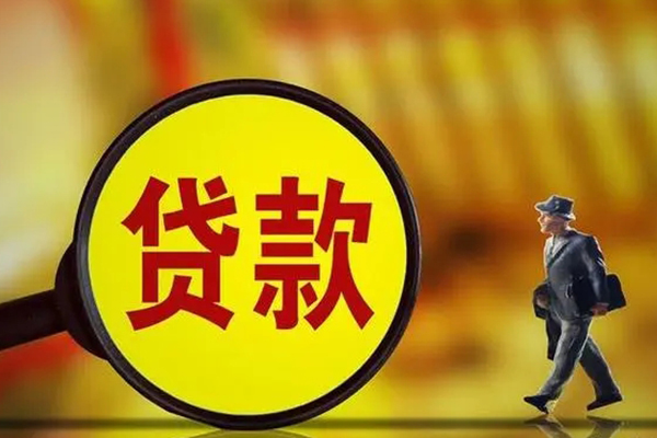 东莞应急民间借贷无抵押-东莞应急个人贷款都有哪些平台-东莞应急短借