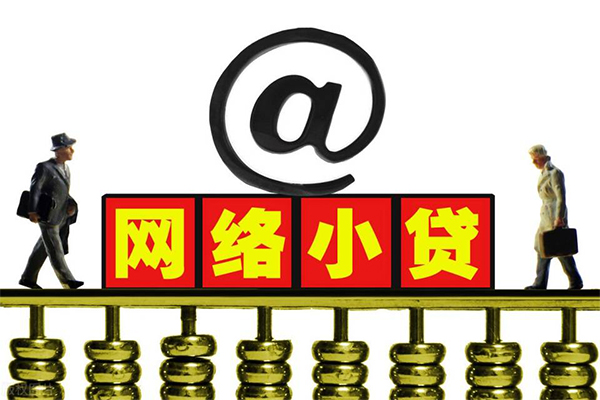 东莞应急无抵押私借空放