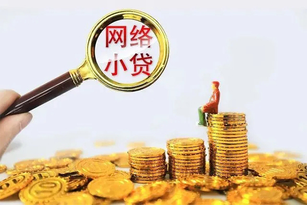 东莞应急私人私借