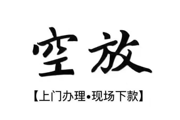 东莞应急用身份证借私借