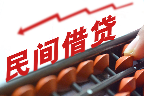 东莞应急民间借贷款-东莞应急小额贷款地址-东莞应急上门空放