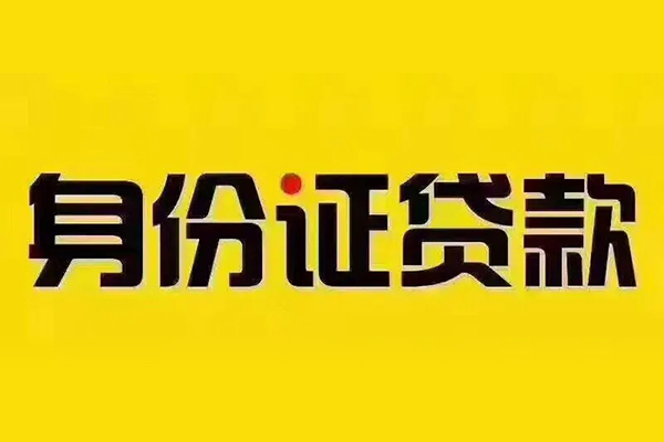 东莞应急哪有短借