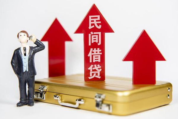 东莞应急地区公积金信用贷款