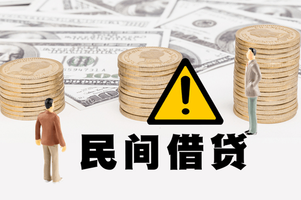东莞应急私人借钱-东莞应急私人私借-东莞应急短借急用钱