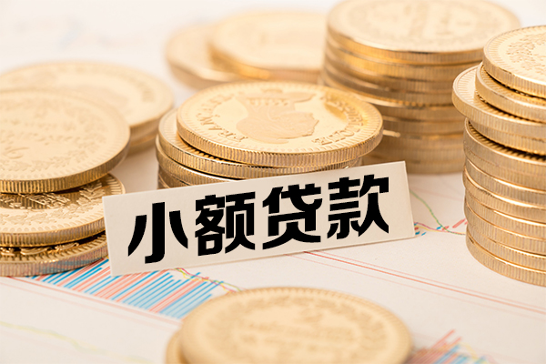 东莞应急民间借贷