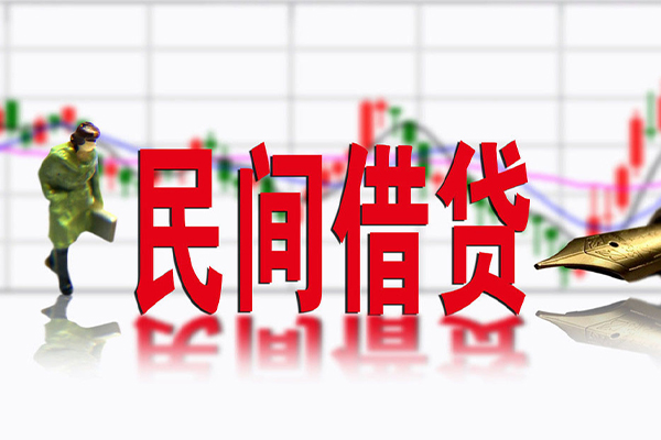 东莞应急私人空放借钱