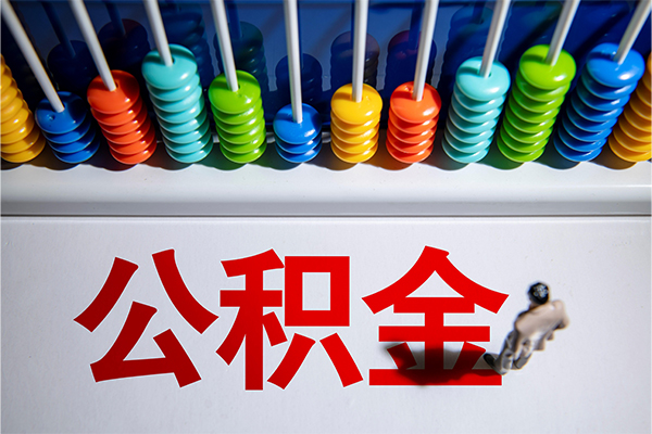 东莞应急哪有短借-东莞应急个人贷款小额贷款-东莞应急空放私借民间借贷