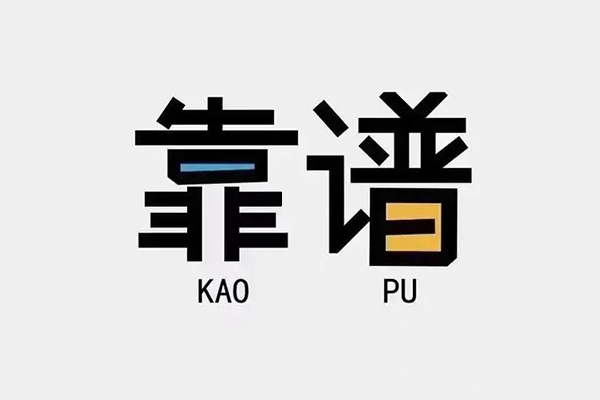 东莞应急私人贷款都有哪些平台-东莞应急信用贷款-东莞应急哪里有民间借贷