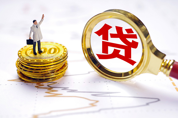 东莞应急短借当天借钱-东莞应急快速小额贷款-东莞应急线下借钱