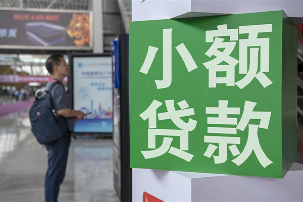 东莞应急民间借贷-东莞应急短借私借空放-东莞应急小额贷款电话