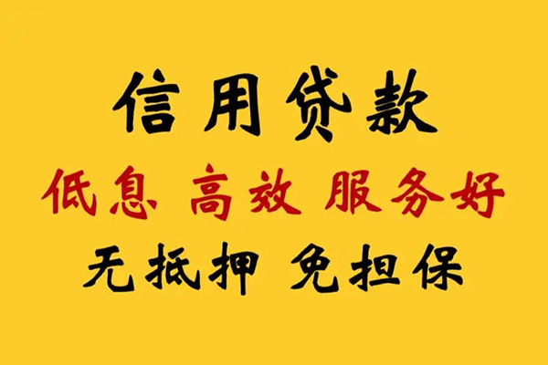 东莞应急私人借贷电话号码-东莞应急个人借贷好吗-东莞应急身份证抵押贷款
