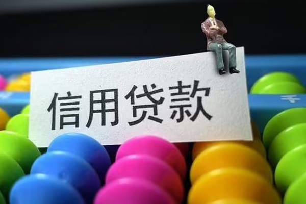 东莞应急私人空放二次私借-东莞应急私人私人借贷-东莞应急私人放款联系方式