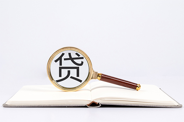 东莞应急小额贷款贷款-东莞应急用身份证借私借-东莞应急私借空放短借